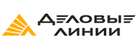 Деловые линии